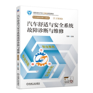 ��܇���m�c��ȫϵ�y(t��ng)�����\���c�S��