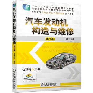 ܇l(f)әC(gu)cS  4 3潛(jng)ȫI(y)̲ČίTu顰ʮ塱I(y)Ҏ(gu)̲ģ