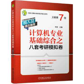  Ӌ��C(j��)���I(y��)���A(ch��)�C��֮���׿���ģ�M�������ڵ�7�棩