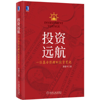  ͶYh:һλ(jng)ͶYPӛ