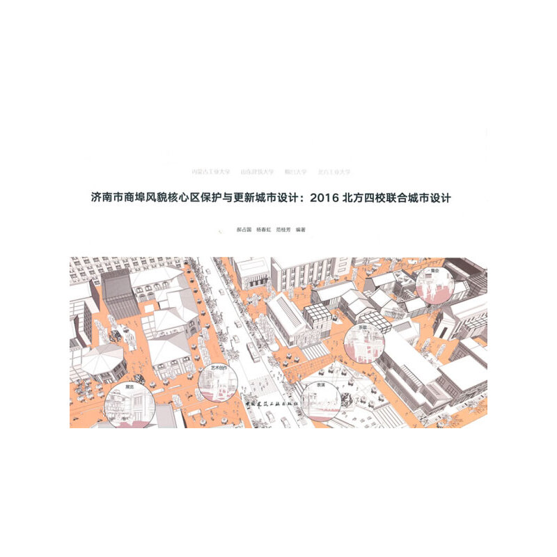 ̲Lòą^(q)oc³O(sh)Ӌ2016У(lin)ϳO(sh)Ӌ