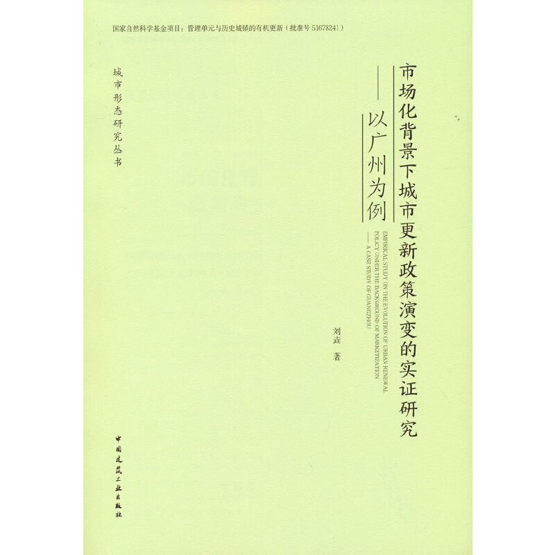 Ј(chng)³и׃Č(sh)CоԏVݞ Empirical Study on the Evol