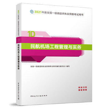  һ쎟 2021̲ 2021һ쎟 񺽙C(j)̹c(w)