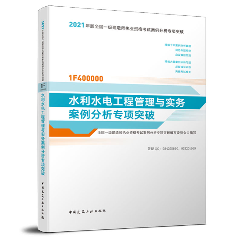 һ(j)쎟 2021̲o(do) 2021һ(j)쎟 ˮˮ늹̹c(sh)(w)(zhun)(xing)ͻ