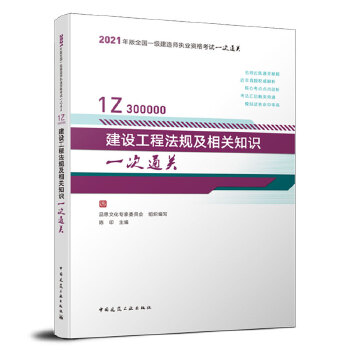  һ쎟 2021̲o(do) 2021һ쎟 O(sh)̷Ҏ(gu)P(gun)֪R(sh)һͨP(gun)