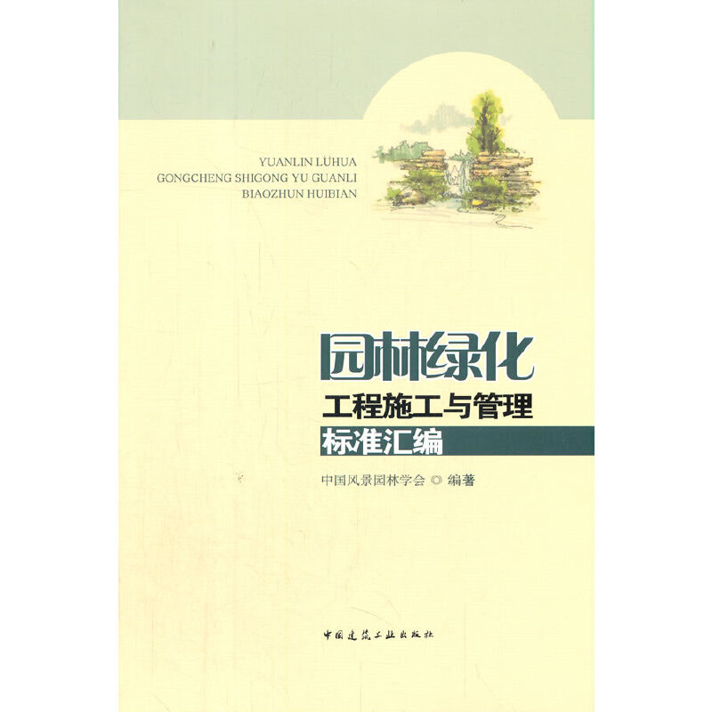 �@�־G������ʩ���c�����(bi��o)��(zh��n)�R��