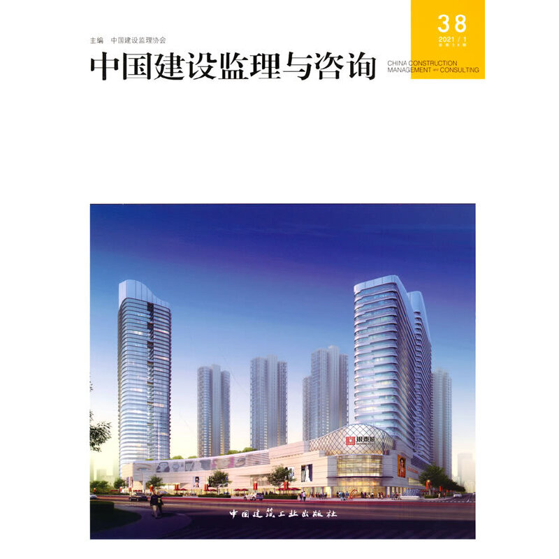 �Ї����O(sh��)�O(ji��n)���c��ԃ38