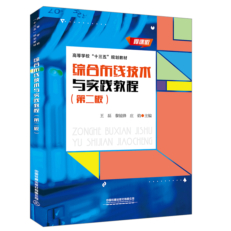 ߵȌW(xu)ʮ塱Ҏ(gu)̲:Cϲg(sh)c`̳̣ڶ棩