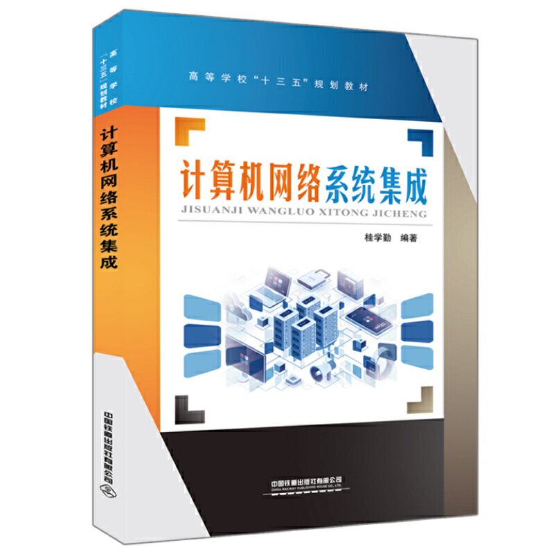 ߵȌW(xu)ʮ塱Ҏ(gu)̲ģӋCW(wng)j(lu)ϵy(tng)