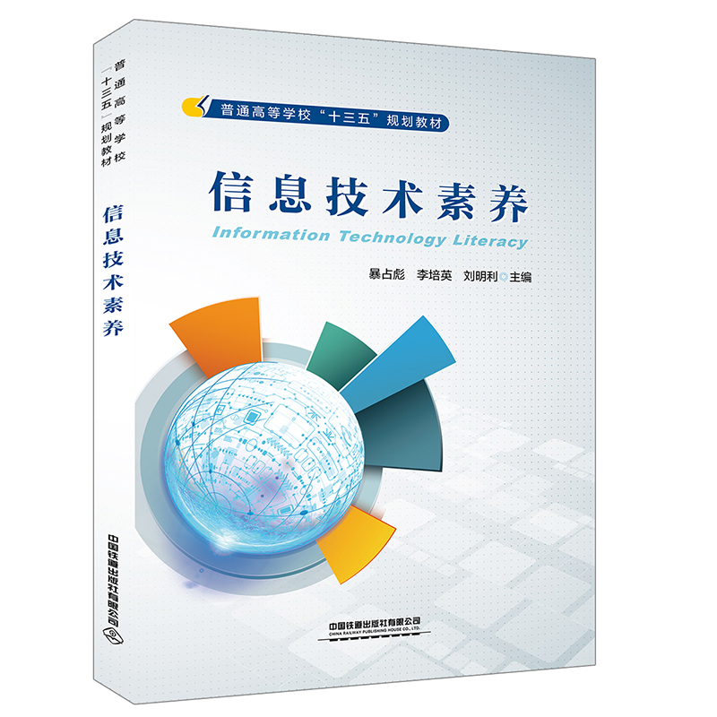 ͨߵȌW(xu)ʮ塱Ҏ(gu)̲:Ϣg(sh)B(yng)