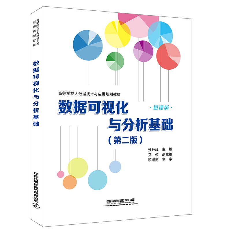 �ߵȌWУ��(sh��)��(j��)���g�c����Ҏ(gu��)���̲�:��(sh��)��(j��)��ҕ���c�������A���ڶ��棩