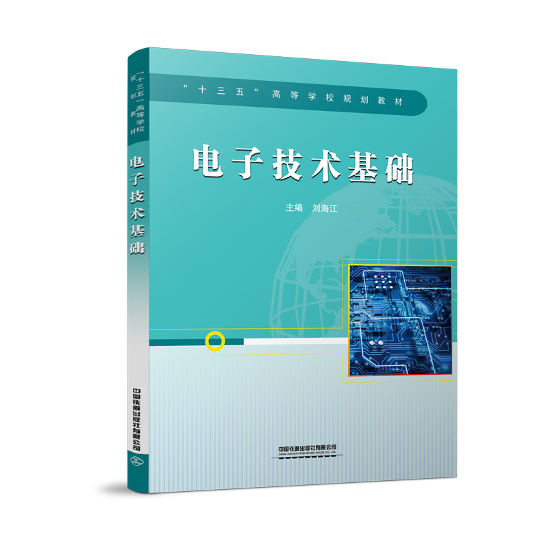 ʮ塱ߵȌWУҎ(gu)̲:Ӽg(sh)A(ch)