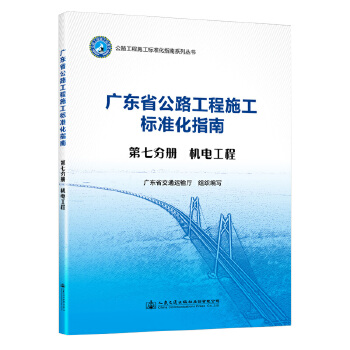  V|ʡ·ʩ(bio)(zhn)ָ ߷փ C(j)늹