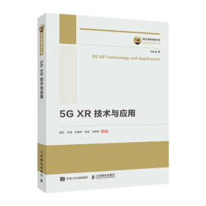 ֮湤 5G XR g(sh)c(yng)