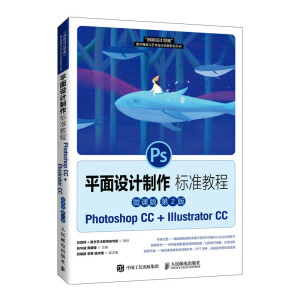 ƽ���O(sh��)Ӌ������(bi��o)��(zh��n)�̳̣� ΢�n�� ��2�棩