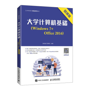 ��WӋ��C���A��Windows 7+Office 2016����΢�n�棩