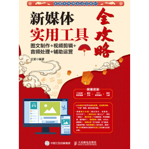 ��ý�w��(sh��)�ù���ȫ���ԣ��D������+ҕ�l��݋+���l̎��+�o���\(y��n)�I(y��ng)