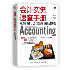 (hu)Ӌ(j)(sh)(w)ٲփ(c)l(wn)}(hu)Ӌ(j)(zhn)tc(sh)(zhn)