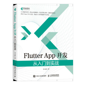 Flutter App_l(f) T(zhn)