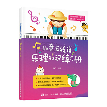  ��ͯ�往�V����֪�R����(x��)��