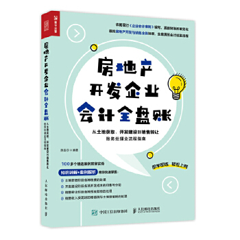  خa(chn)_(ki)l(f)I(y)(hu)Ӌ(j)ȫP~ ث@ȡ_(ki)l(f)O(sh)ND(zhun)׌~(w)̎ȫָ