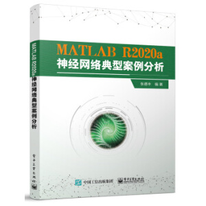 MATLAB R2020a��(j��ng)�W(w��ng)�j(lu��)���Ͱ�������