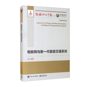 ��֮�������湤�� ��(li��n)�W(w��ng)�c��һ�����ܽ�ͨϵ�y(t��ng)