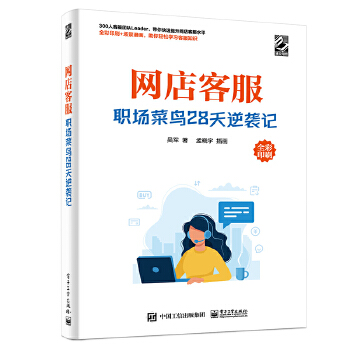  W(wng)ͷ(chng)B(nio)28uӛ