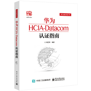 �A��HCIA-Datacom�J(r��n)�Cָ��