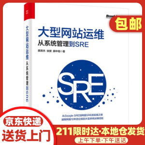 ���;W(w��ng)վ�\(y��n)�S����ϵ�y(t��ng)������SRE