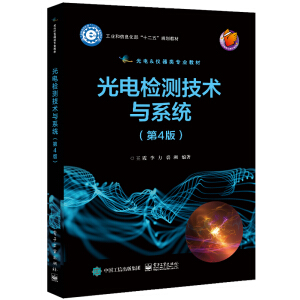 ��늙z�y(c��)���g(sh��)�cϵ�y(t��ng)����4�棩