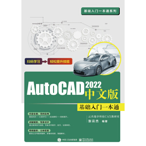 AutoCAD 2022���İ���A(ch��)���Tһ��ͨ