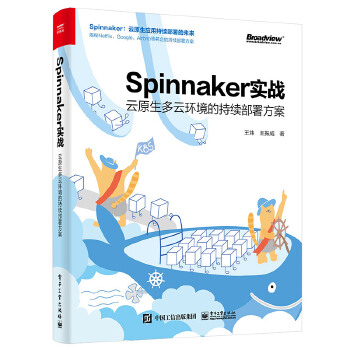  Spinnaker��(sh��)��(zh��n)����ԭ�����ƭh(hu��n)���ĳ��m(x��)���𷽰�