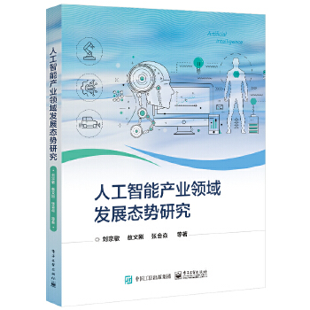  ˹ܮa(chn)I(y)I(lng)l(f)չB(ti)о