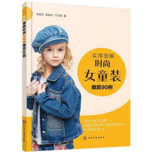 ��(sh��)�ÈD��r(sh��)��Ůͯ�b�ü�90��