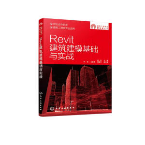 ̌I(y)ΑB(ti)--RevitA(ch)c(zhn)