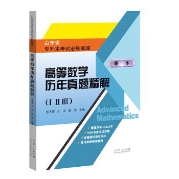  ɽ|ʡԇý̲ߵȔ(sh)Wv}⣨һ