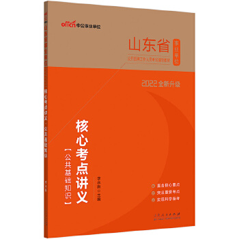  ɽ|I(y)λԇй2022ɽ|ʡI(y)λ_(ki)ƸˆTԇo(do)̲ĺĿc(din)vxA(ch)֪R(sh)