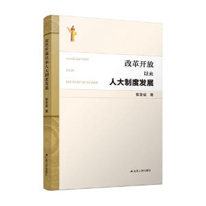 �ĸ��_���ԁ�(l��i)�˴��ƶȰl(f��)չ