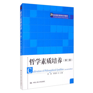 ܌W|(zh)B(yng)ڶ棩21oͨRϵн̲ģ