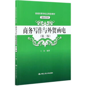 �̄�(w��)�����c���Q(m��o)��늣��ڶ��棩����ͨ�ߵȌW(xu��)У��(y��ng)���ͽ̲ġ����H�Q(m��o)�ף�