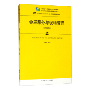 (hu)չ(w)cF(xin)(chng)İ棩21o(j)ߌ(zhun)Ҏ(gu)̲ġcƵϵʮ塱I(y)(gu)Ҏ(gu)̲(jng)ȫ(gu)I(y)̲ČίT(hu)
