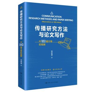 �����о������cՓ�Č���������180ƪ���µ��^��