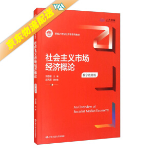 xЈ(jng)Փ(sh)ֽ̲İ棩¾21o(j)(jng)W(xu)ϵн̲ģ