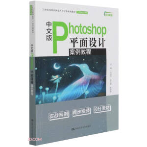 İPhotoshopƽO(sh)Ӌ(j)̳(̘I(y)(sh)ð\21o(j)܄(chung)˲B(yng)ϵн̲ġӋ(j)C(j)ϵ)