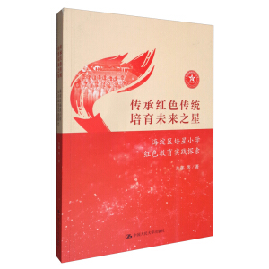 ���мtɫ���y(t��ng)������δ��(l��i)֮�ǣ�����^(q��)����С�W(xu��)�tɫ������(sh��)�`̽����