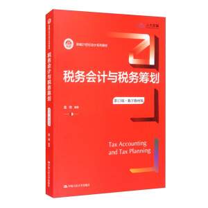 (w)Ӌc(w)I13桤(sh)ֽ̲İ棩¾21o(j)Ӌϵн̲ģ