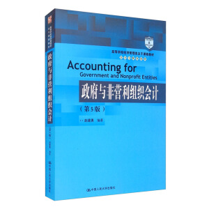 cǠIMӋ(j)5棩ߵȌW(xu)У(jng)(j)n̲̽ġӋ(j)cؔ(ci)(w)ϵУʮ塱ͨߵȽƇҼҎ(gu)̲ģ