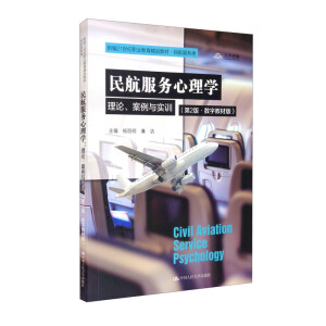 񺽷(w)W(xu):Փc(sh)Ӗ(xn)2桤(sh)ֽ̲İ棩