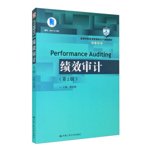 ��(j��)Ч��Ӌ(j��)����2�棩���ߵȌW(xu��)У��(j��ng)��(j��)����������n�̲̽ġ���Ӌ(j��)ϵ������ʮ���塱���Kʡ�ߵȌW(xu��)У���c(di��n)�̲ģ�